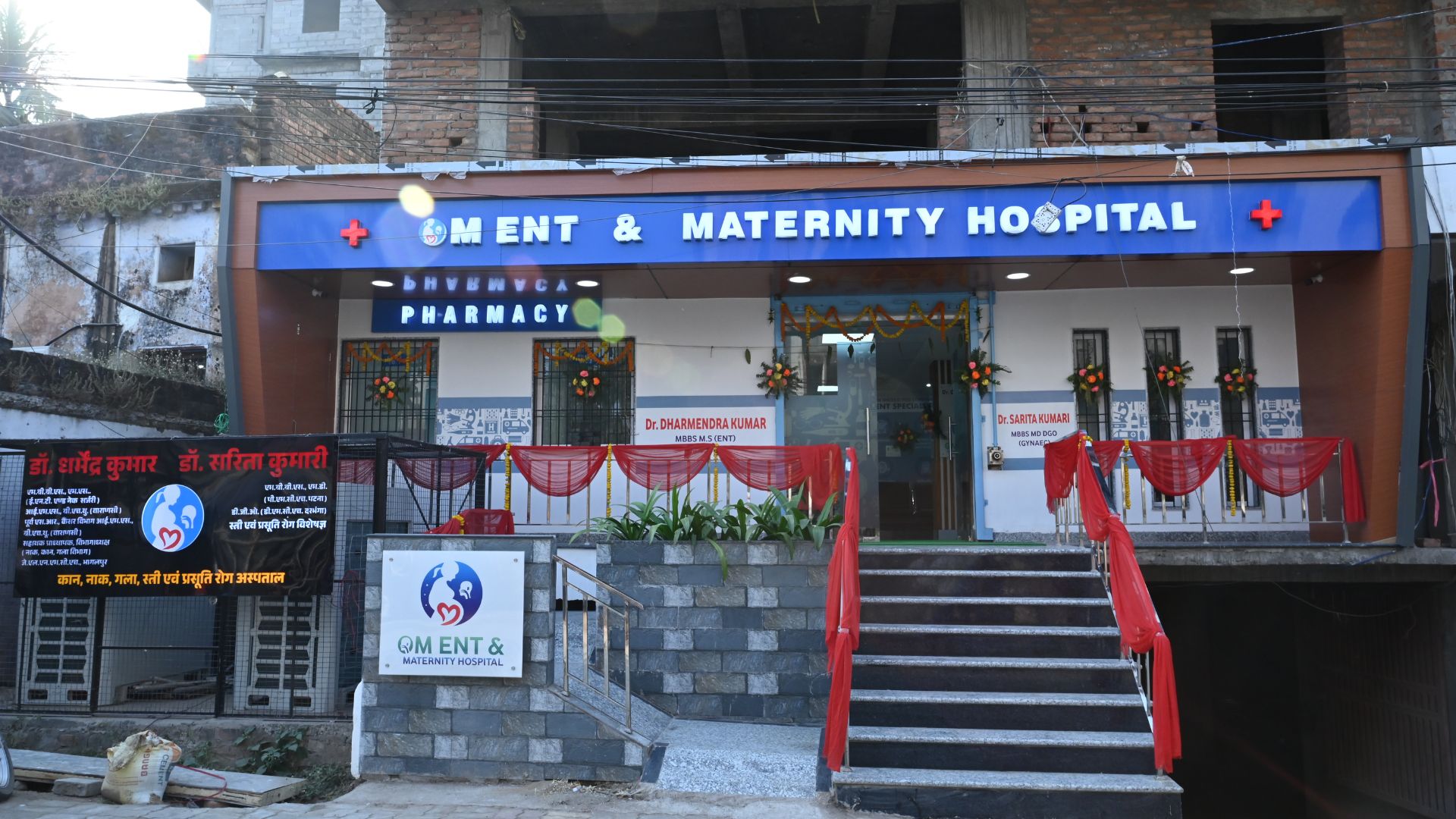 OM ENT & FERTILITY CENTRE (4)